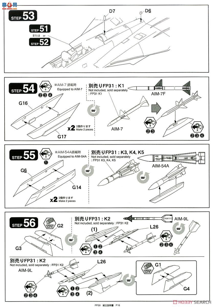 FineMolds ս FP30  F-14A è