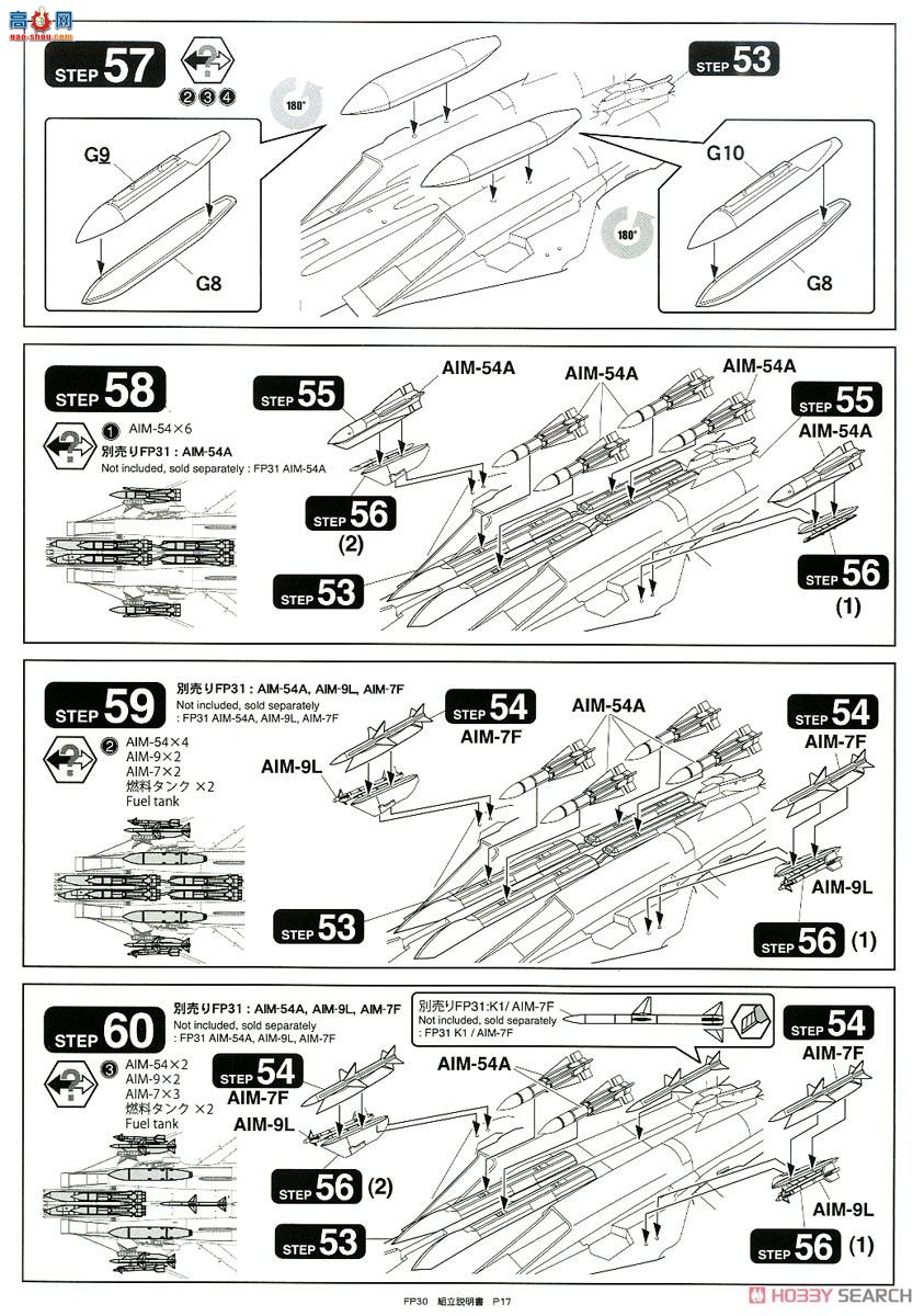 FineMolds ս FP30  F-14A è