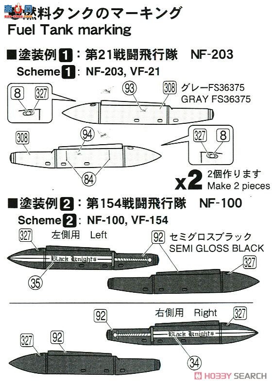 FineMolds ս FP32 F-14AèTM `USS  1995`