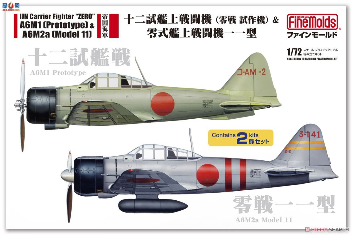 FineMolds ս FP34 ۹ʮ齢սʽս11ͣ2ף