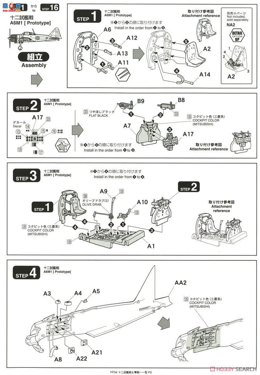 FineMolds ս FP34 ۹ʮ齢սʽս11ͣ2ף