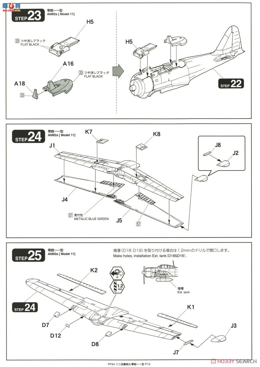 FineMolds ս FP34 ۹ʮ齢սʽս11ͣ2ף