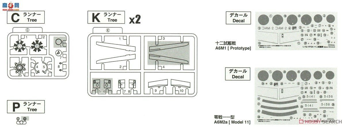 FineMolds ս FP34 ۹ʮ齢սʽս11ͣ2ף
