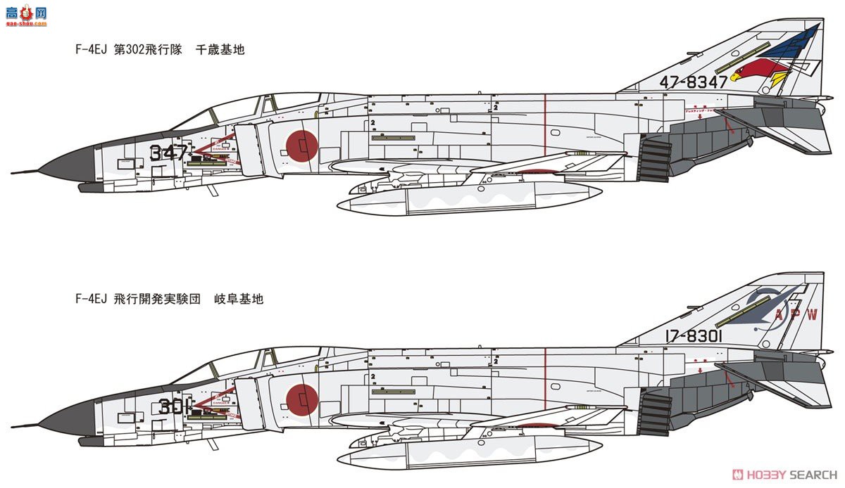 FineMolds ս FP37 ձ F-4EJ ս