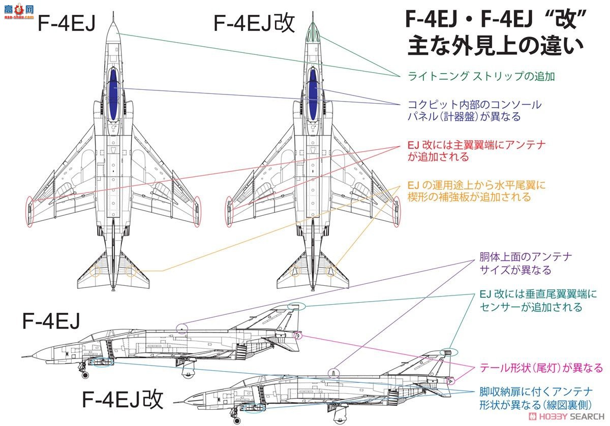 FineMolds ս FP37 ձ F-4EJ ս