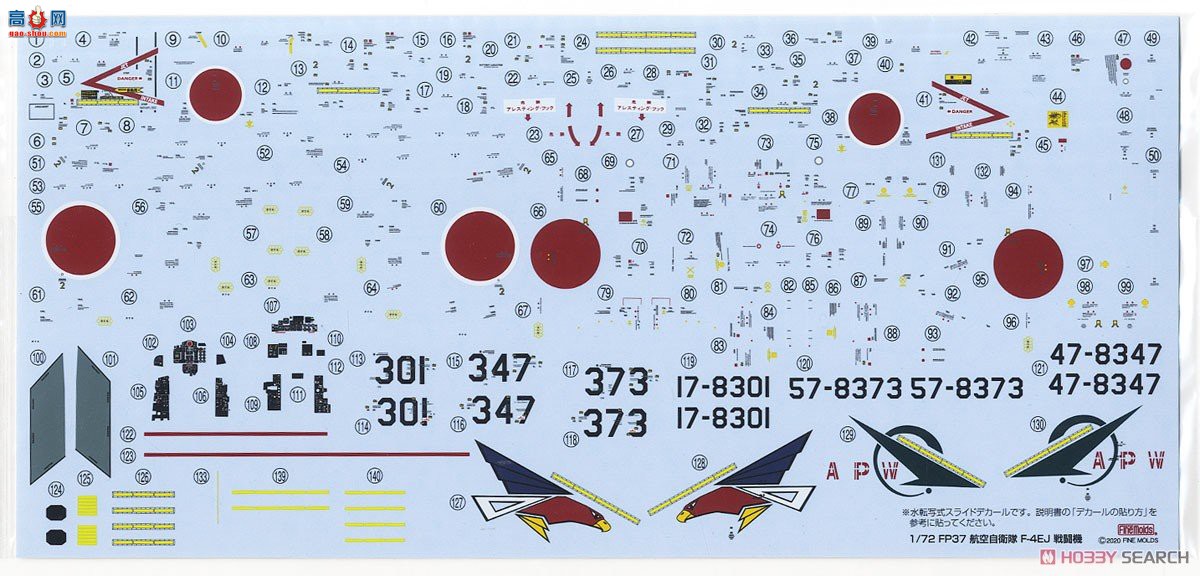 FineMolds ս FP37 ձ F-4EJ ս