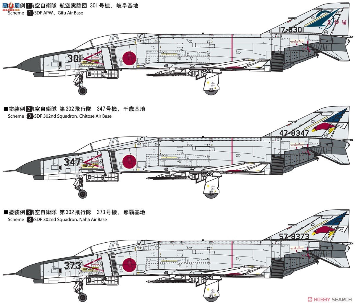 FineMolds ս FP37 ձ F-4EJ ս