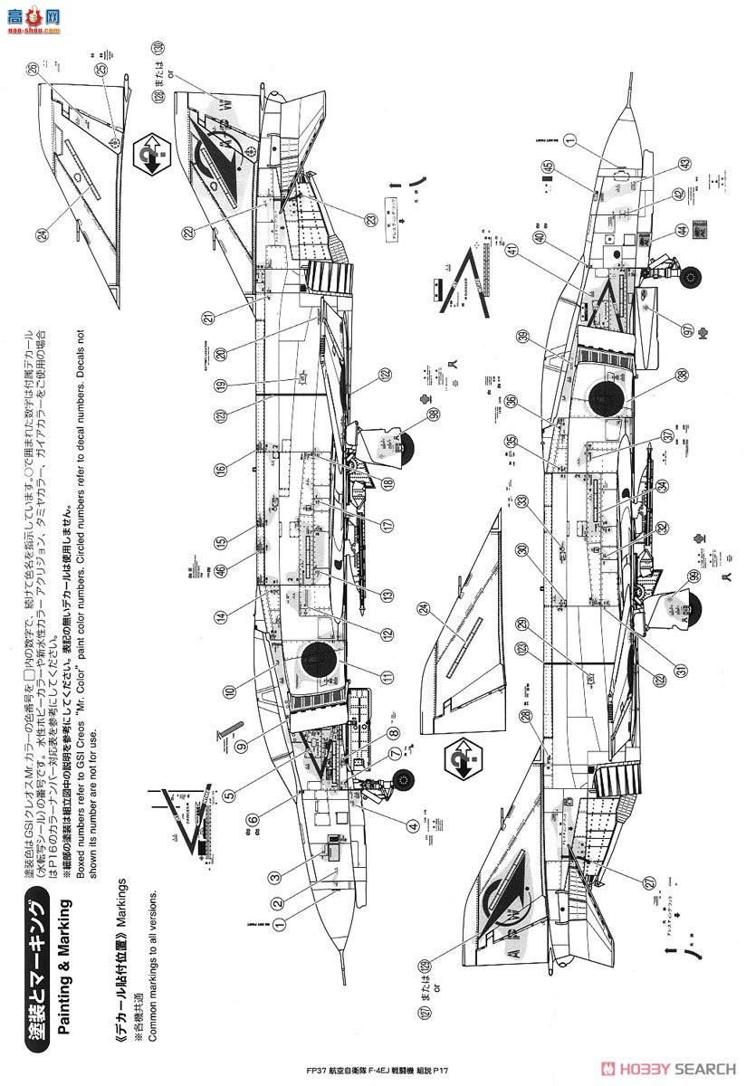 FineMolds ս FP37 ձ F-4EJ ս