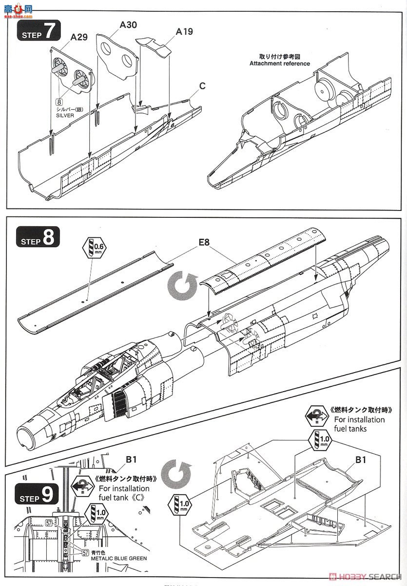 FineMolds ս FP37 ձ F-4EJ ս