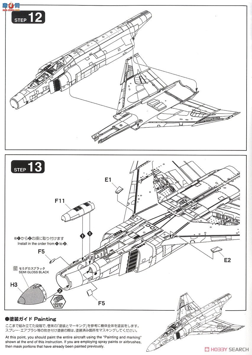 FineMolds ս FP37 ձ F-4EJ ս