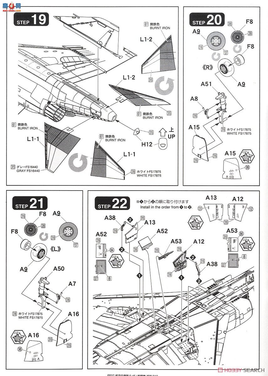 FineMolds ս FP37 ձ F-4EJ ս