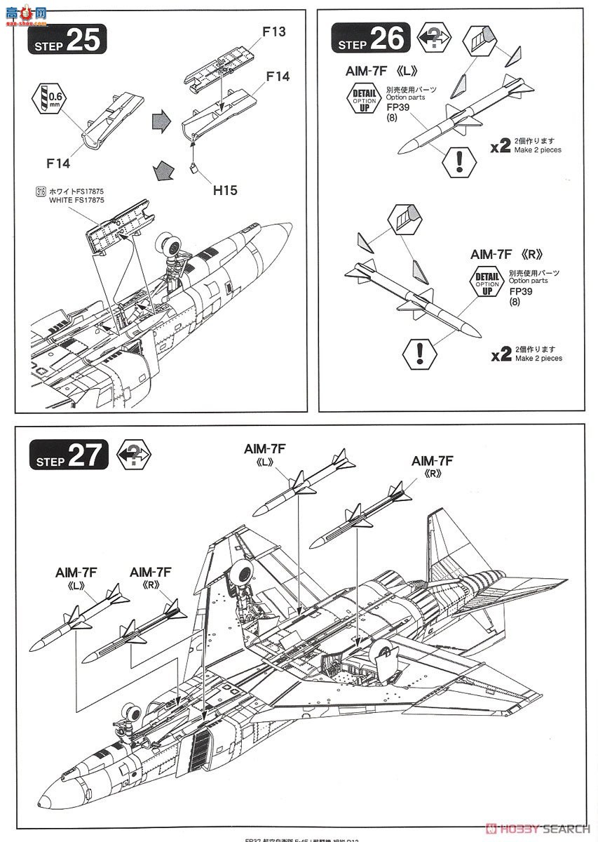 FineMolds ս FP37 ձ F-4EJ ս