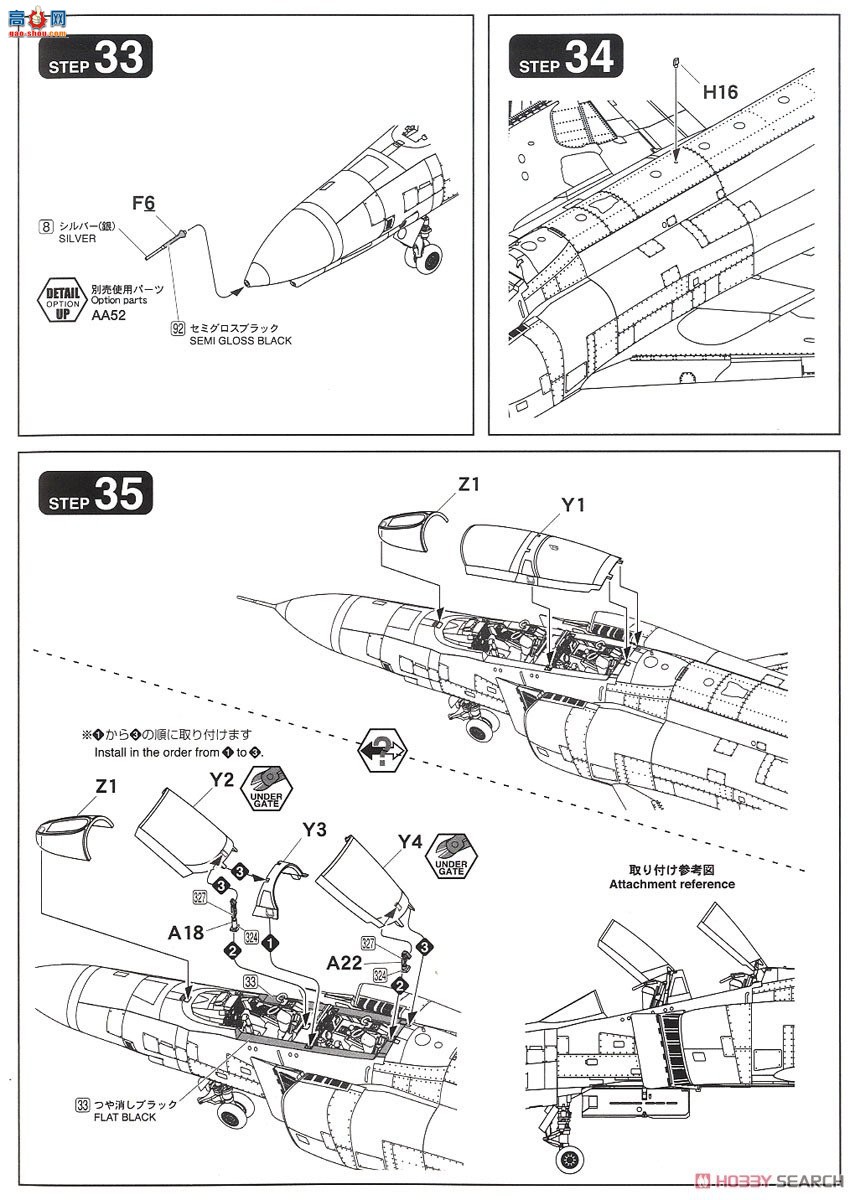 FineMolds ս FP37 ձ F-4EJ ս