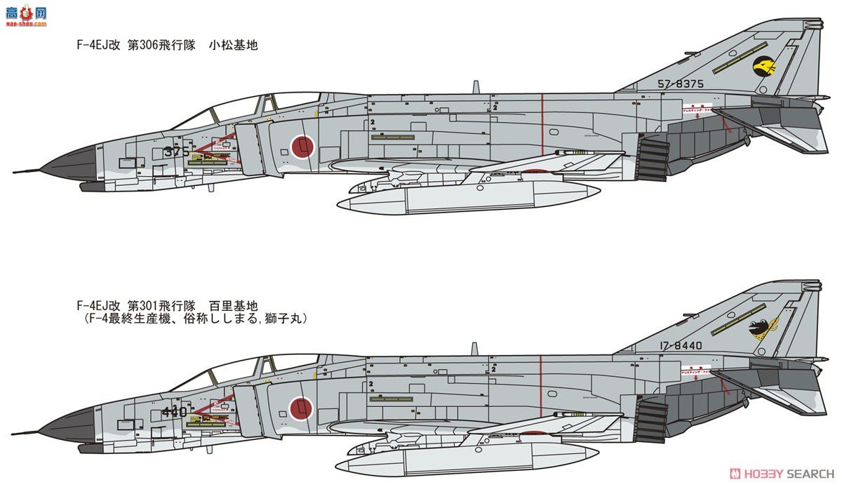 FineMolds ս FP38 ձ F-4EJ ս