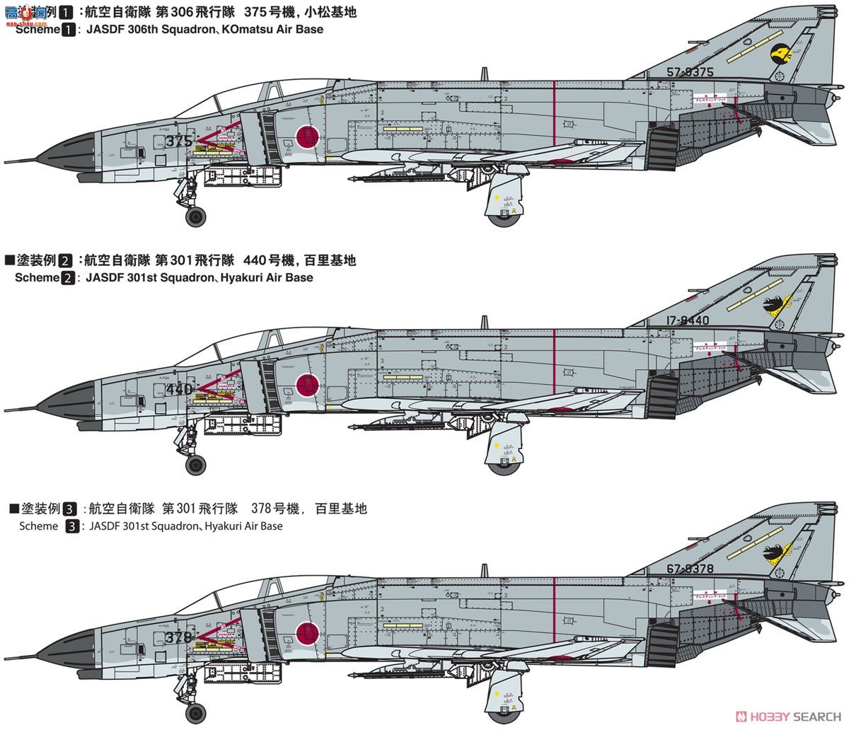 FineMolds ս FP38 ձ F-4EJ ս