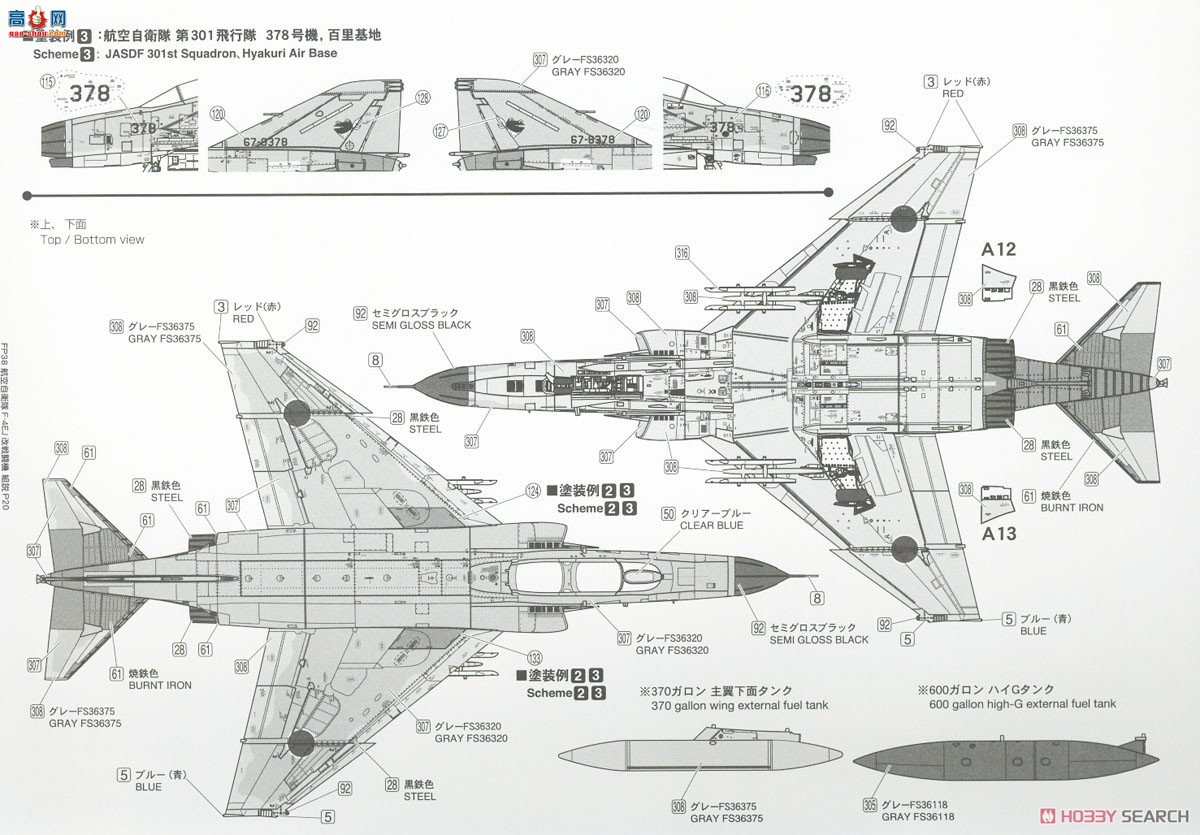 FineMolds ս FP38 ձ F-4EJ ս