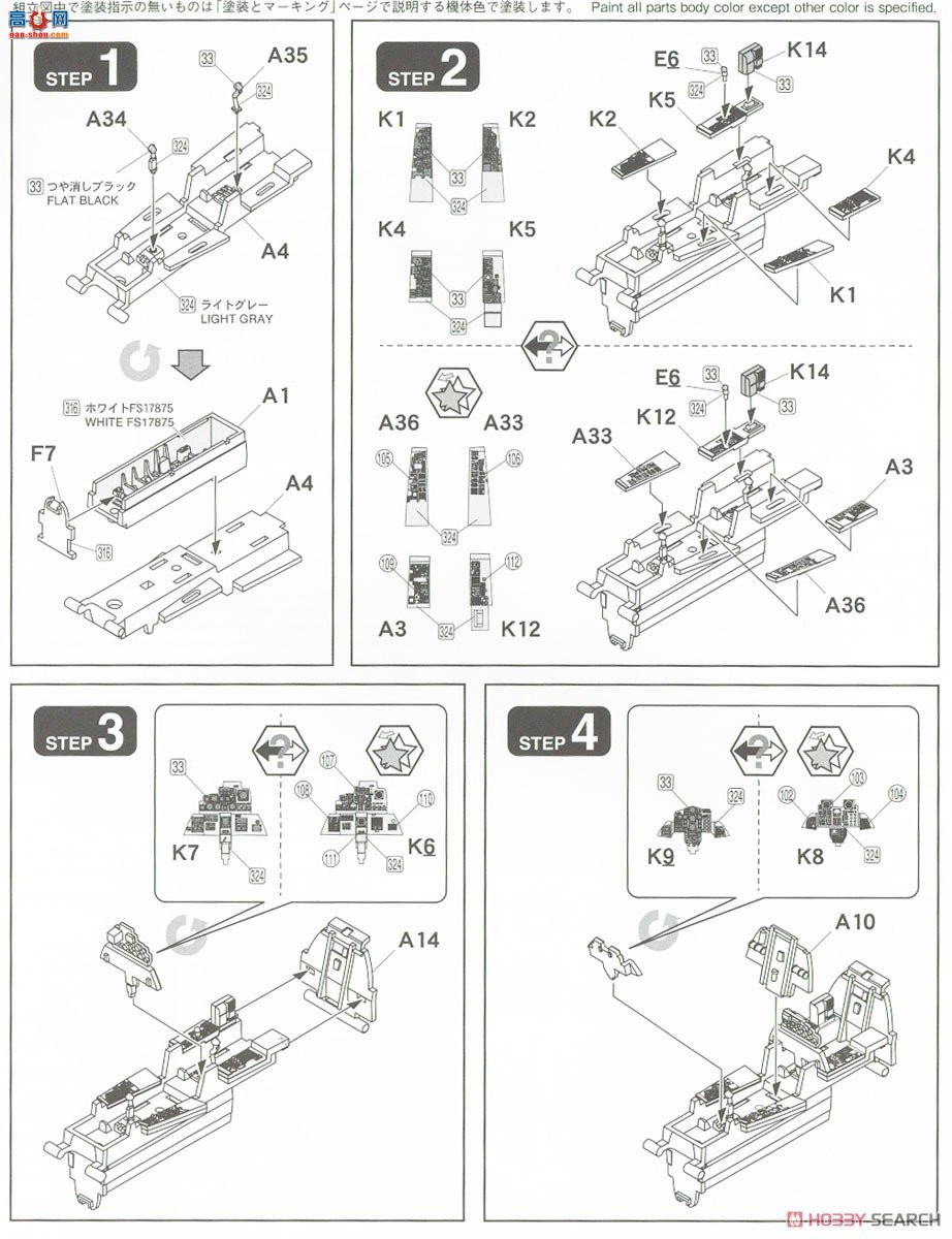 FineMolds ս FP38 ձ F-4EJ ս