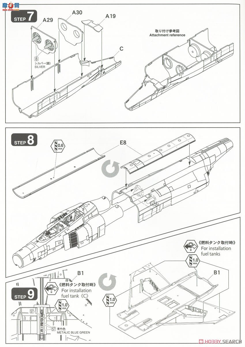 FineMolds ս FP38 ձ F-4EJ ս