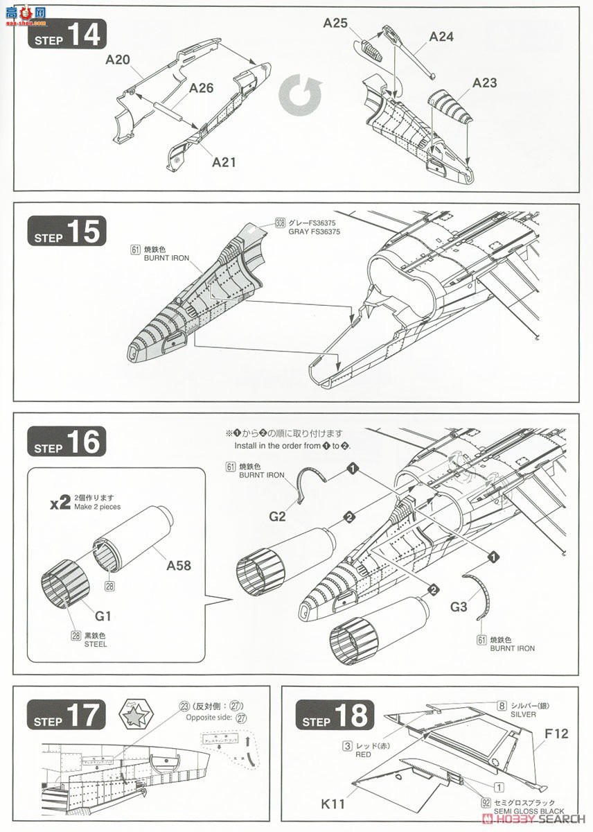 FineMolds ս FP38 ձ F-4EJ ս