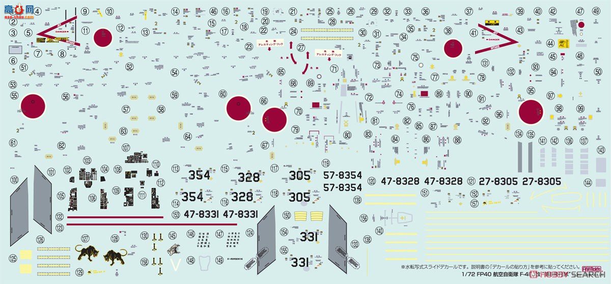 FineMolds ս FP40 F-4EJ`8ж`