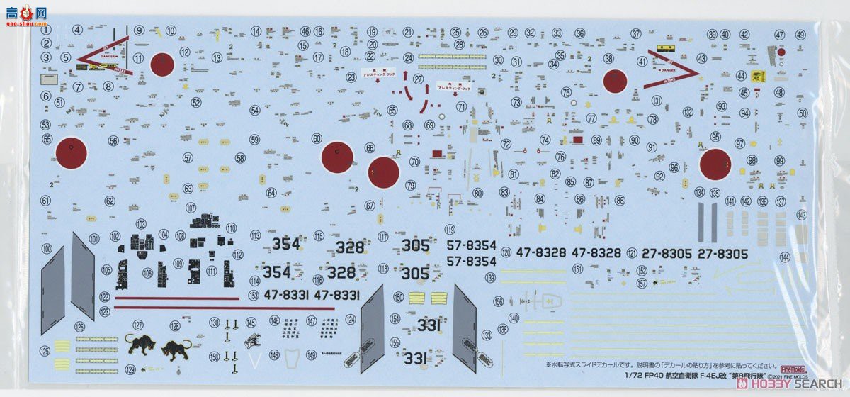 FineMolds ս FP40 F-4EJ`8ж`