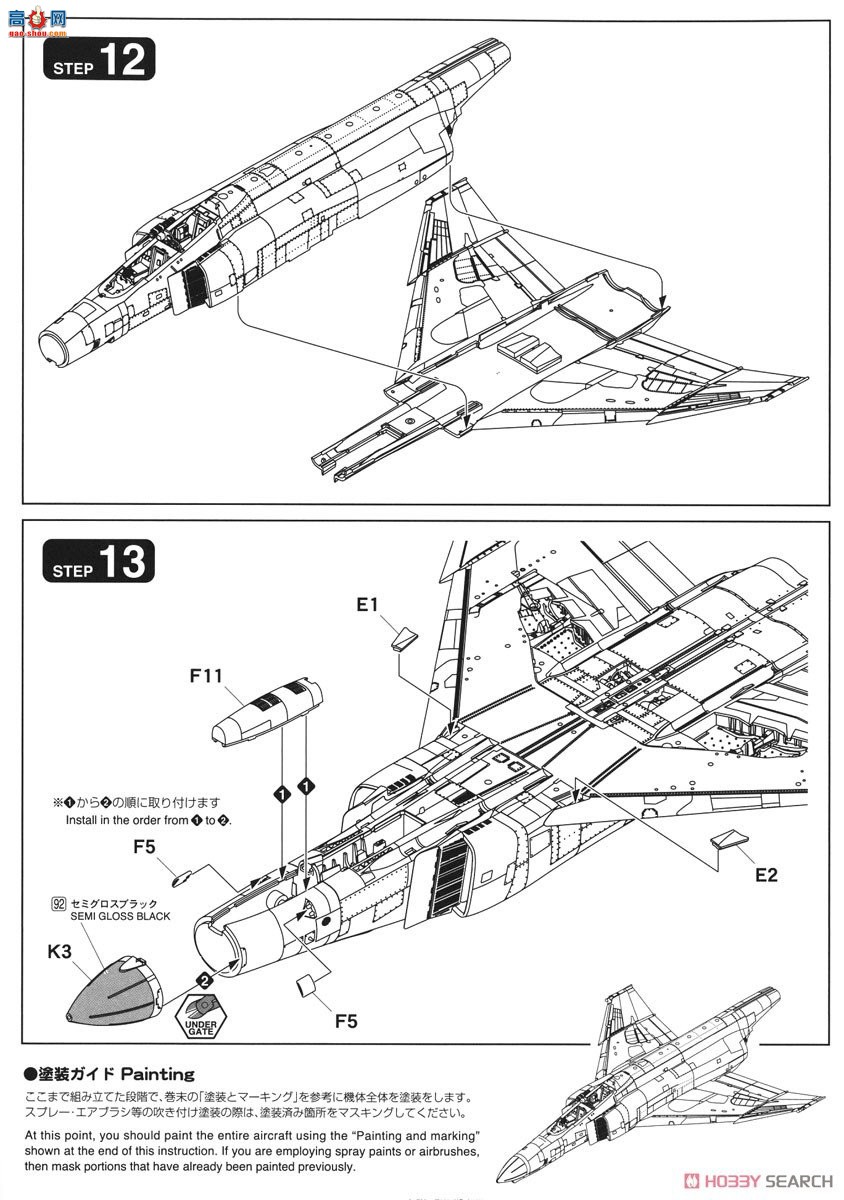 FineMolds ս FP40 F-4EJ`8ж`