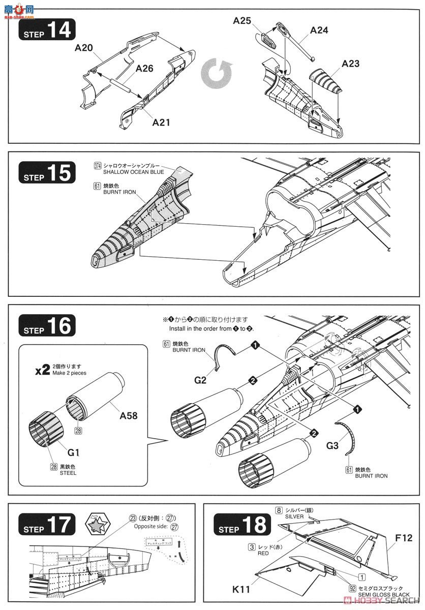 FineMolds ս FP40 F-4EJ`8ж`
