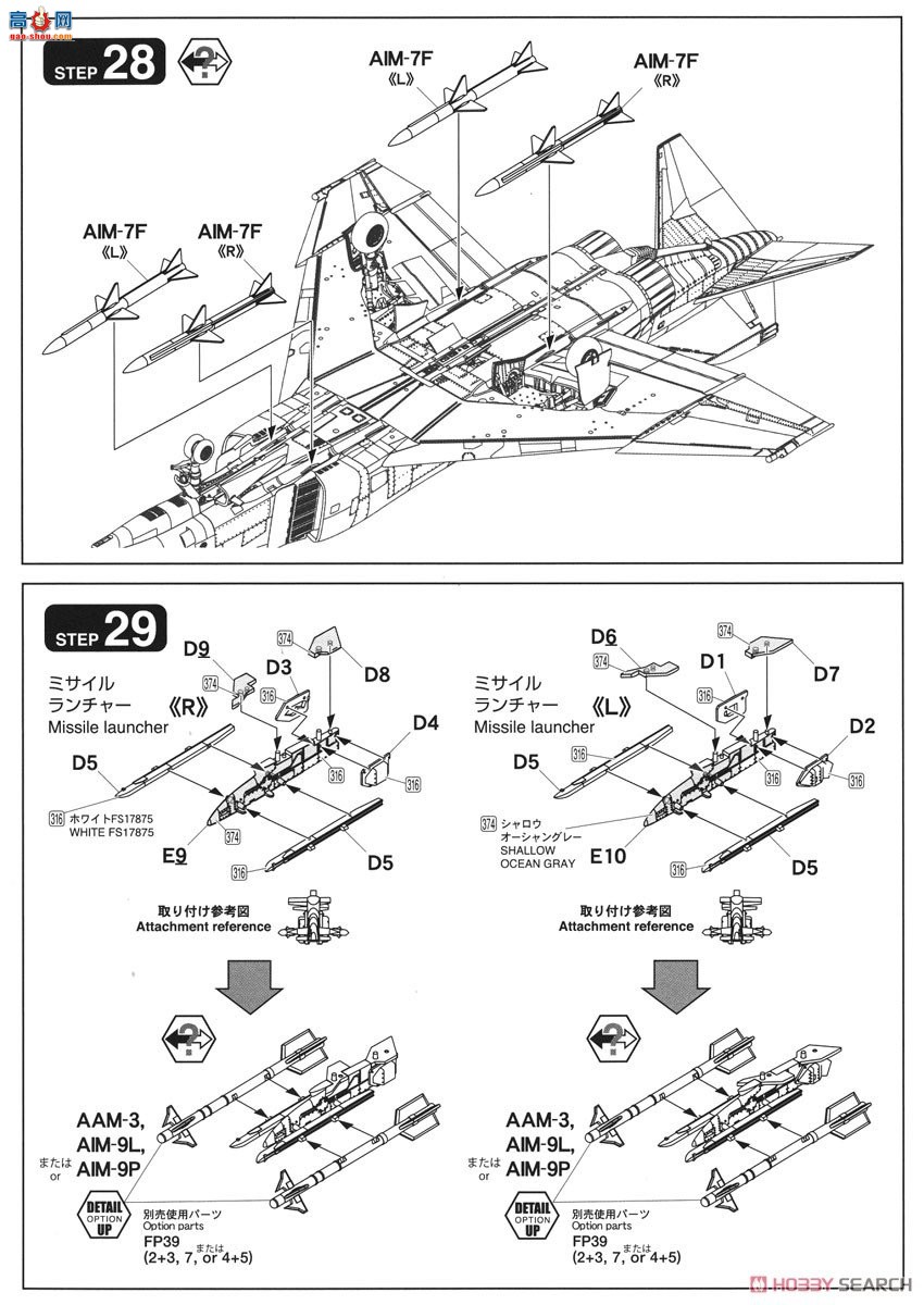 FineMolds ս FP40 F-4EJ`8ж`