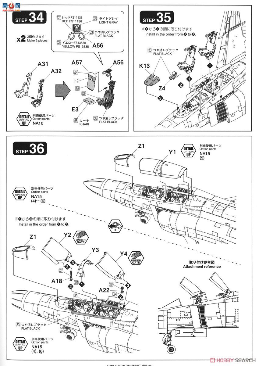 FineMolds ս FP40 F-4EJ`8ж`