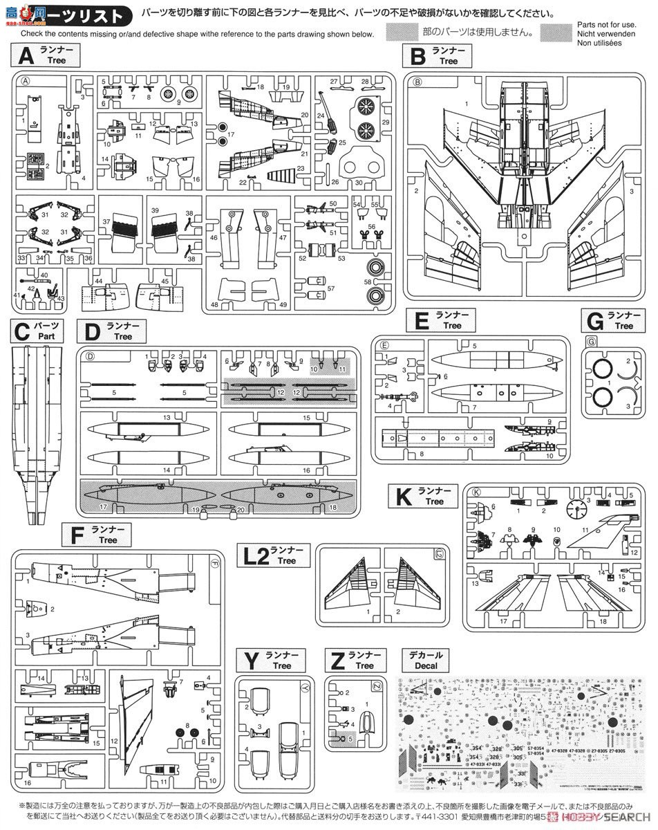 FineMolds ս FP40 F-4EJ`8ж`