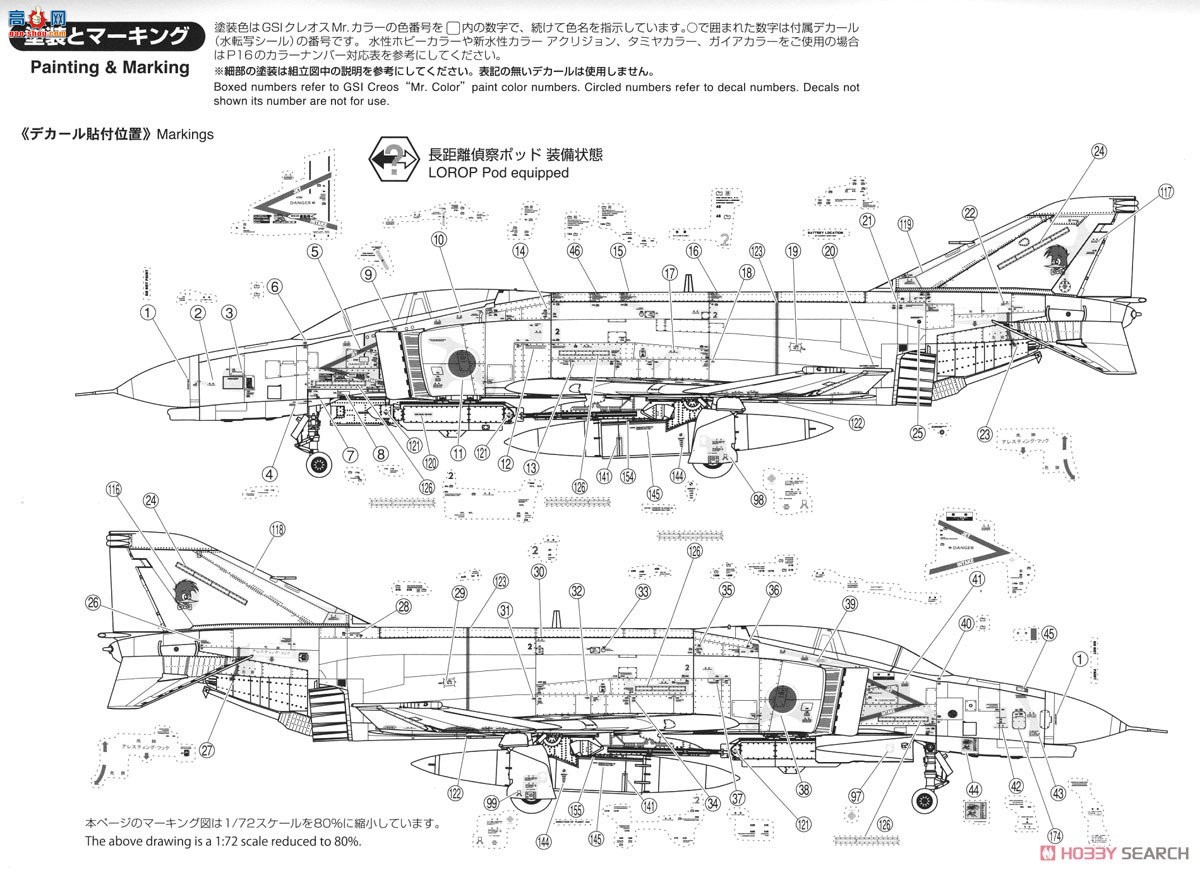 FineMolds ս FP42 RF-4EJ 