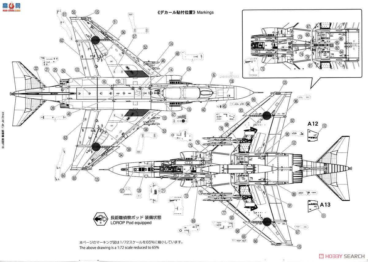 FineMolds ս FP42 RF-4EJ 