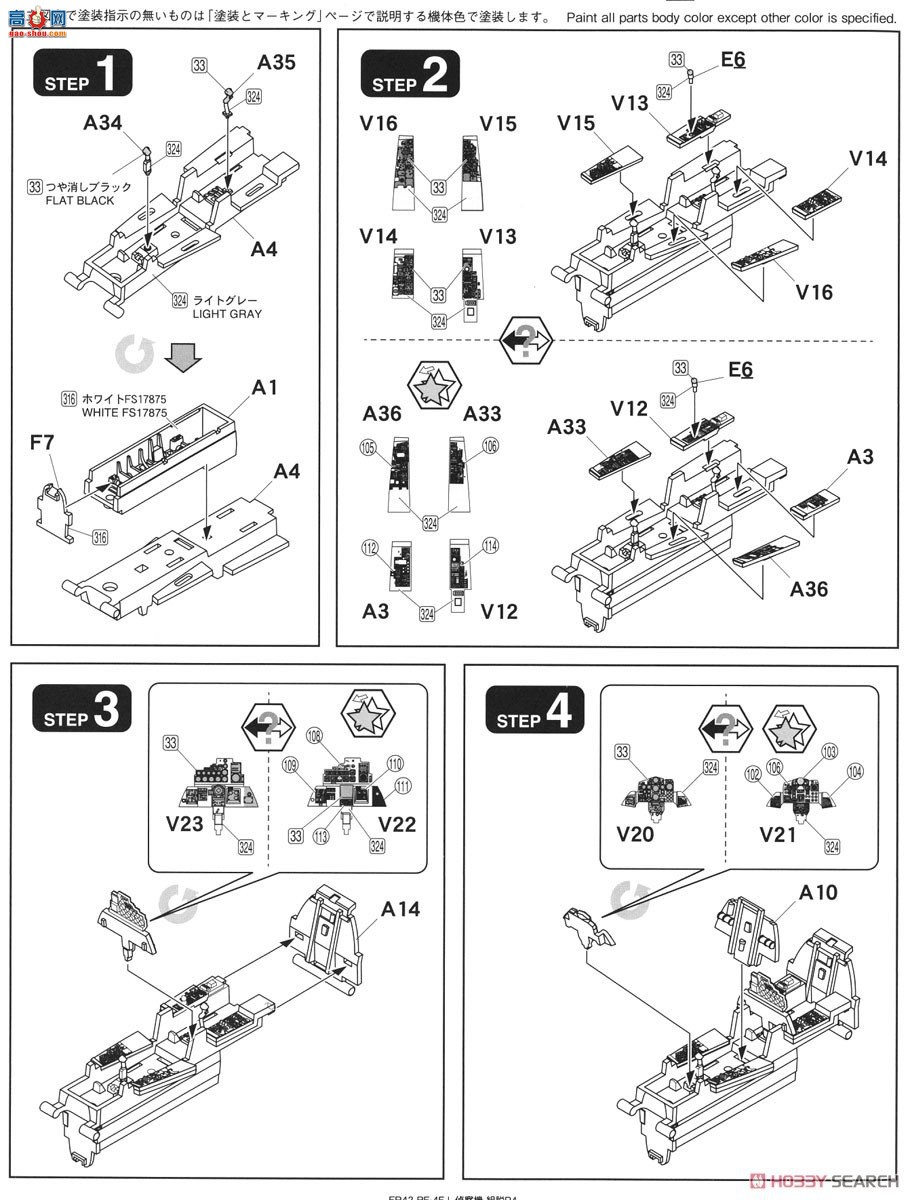 FineMolds ս FP42 RF-4EJ 