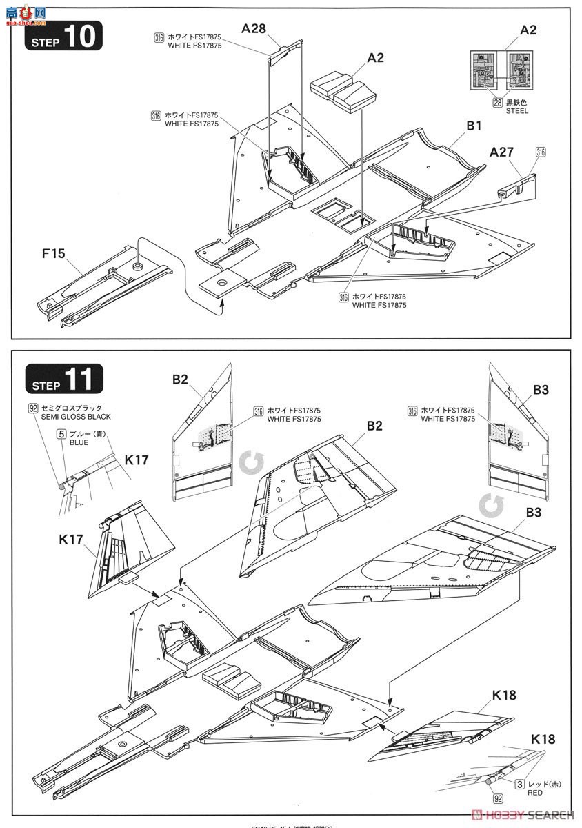 FineMolds ս FP42 RF-4EJ 