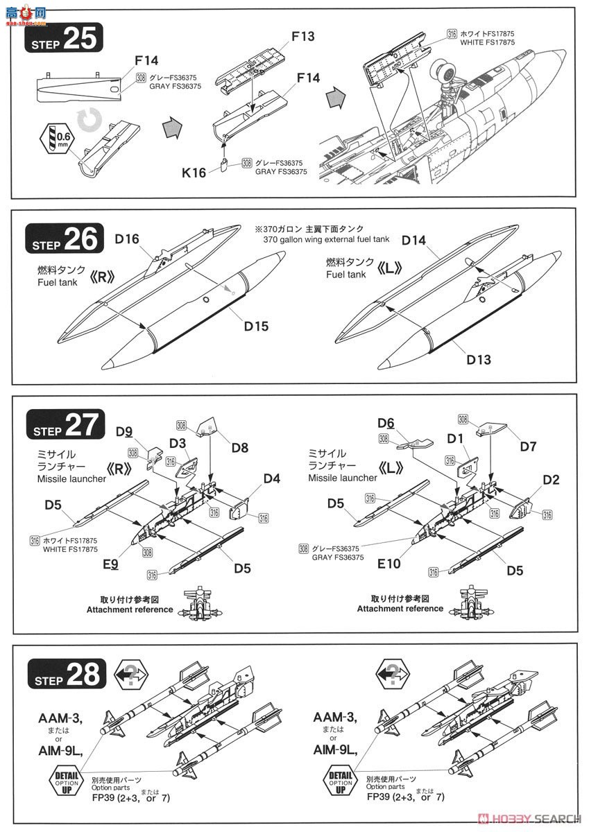 FineMolds ս FP42 RF-4EJ 