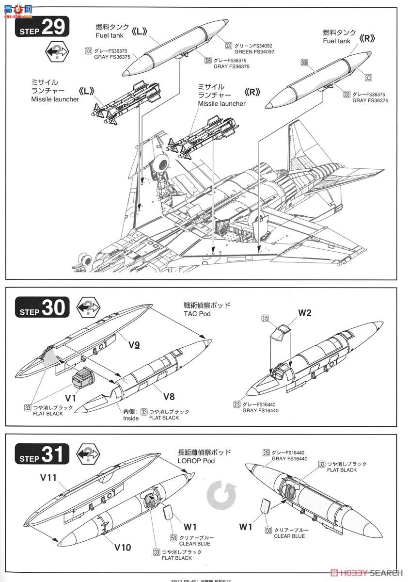 FineMolds ս FP42 RF-4EJ 