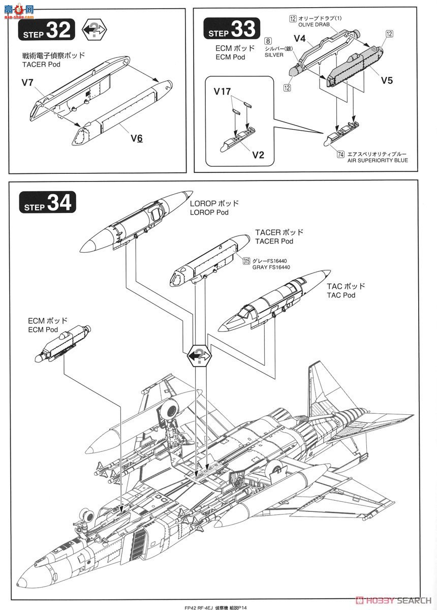 FineMolds ս FP42 RF-4EJ 