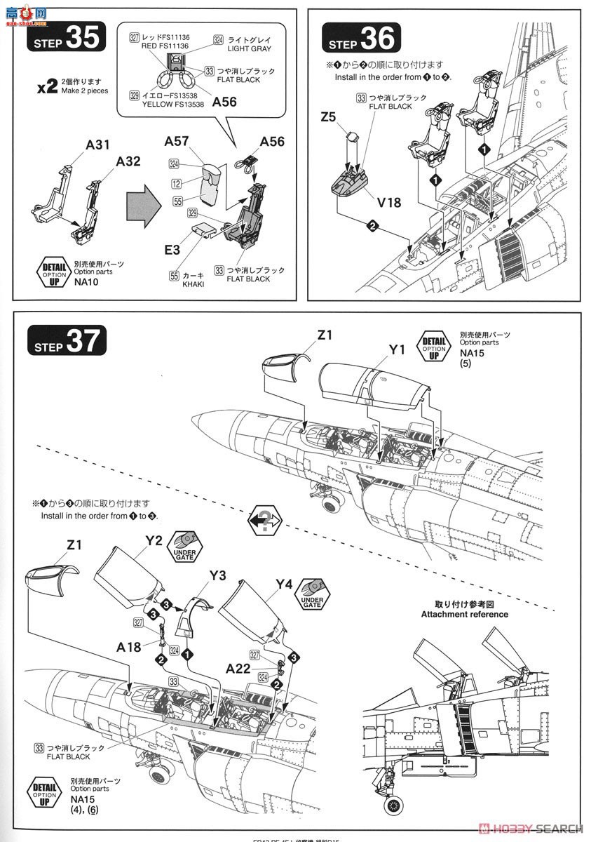 FineMolds ս FP42 RF-4EJ 