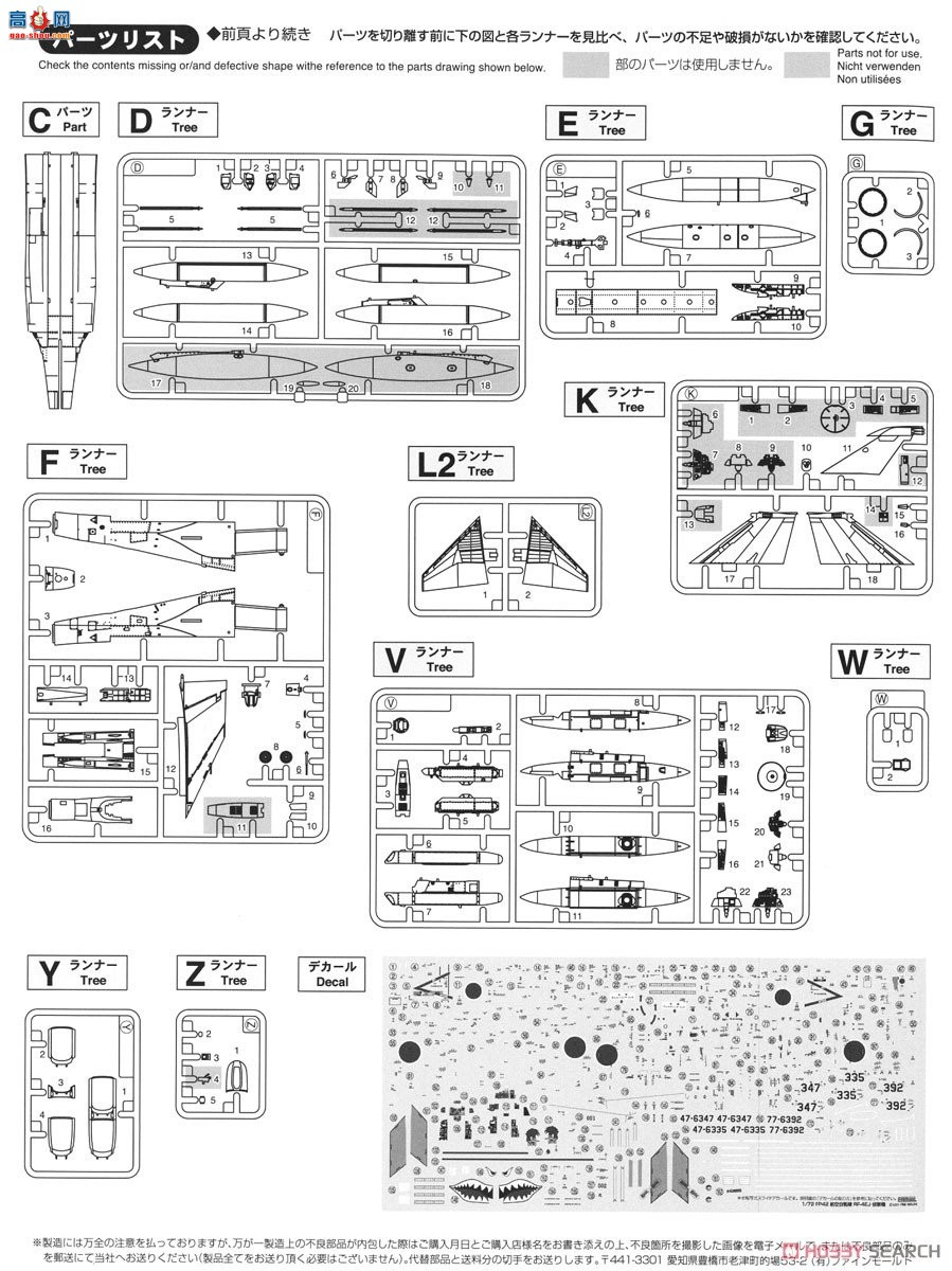 FineMolds ս FP42 RF-4EJ 