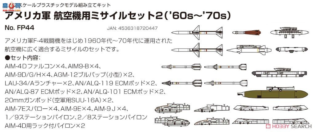 FineMolds  FP44 վ2`60-`70