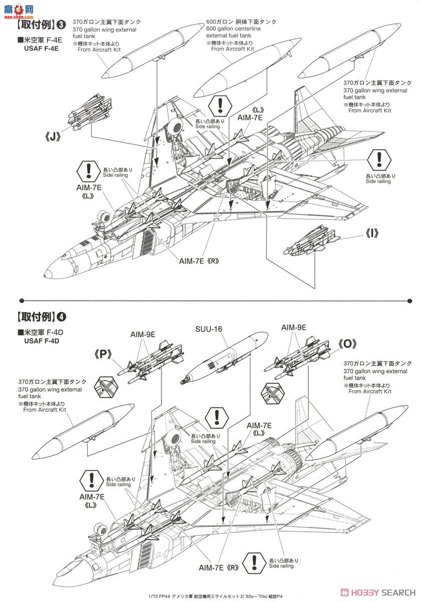 FineMolds  FP44 վ2`60-`70