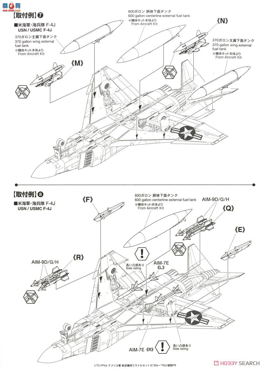 FineMolds  FP44 վ2`60-`70