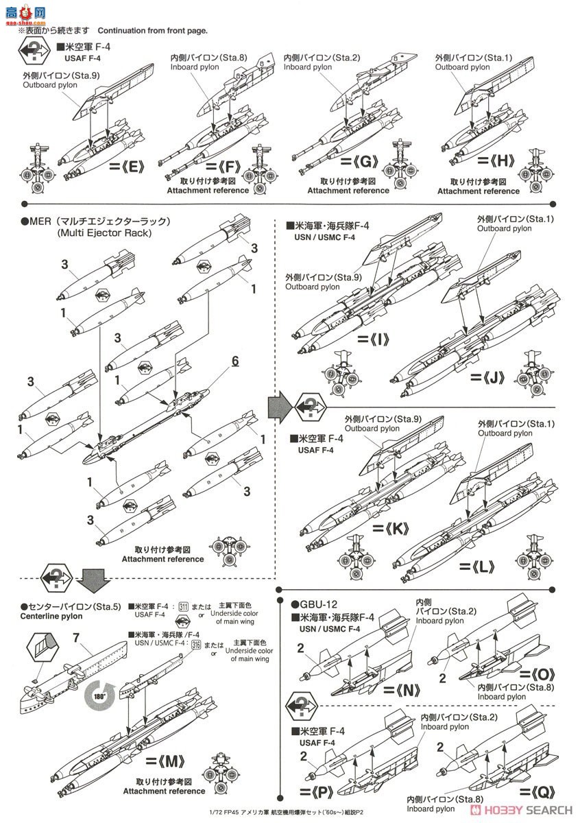 FineMolds  FP45 վը飨`60 ~