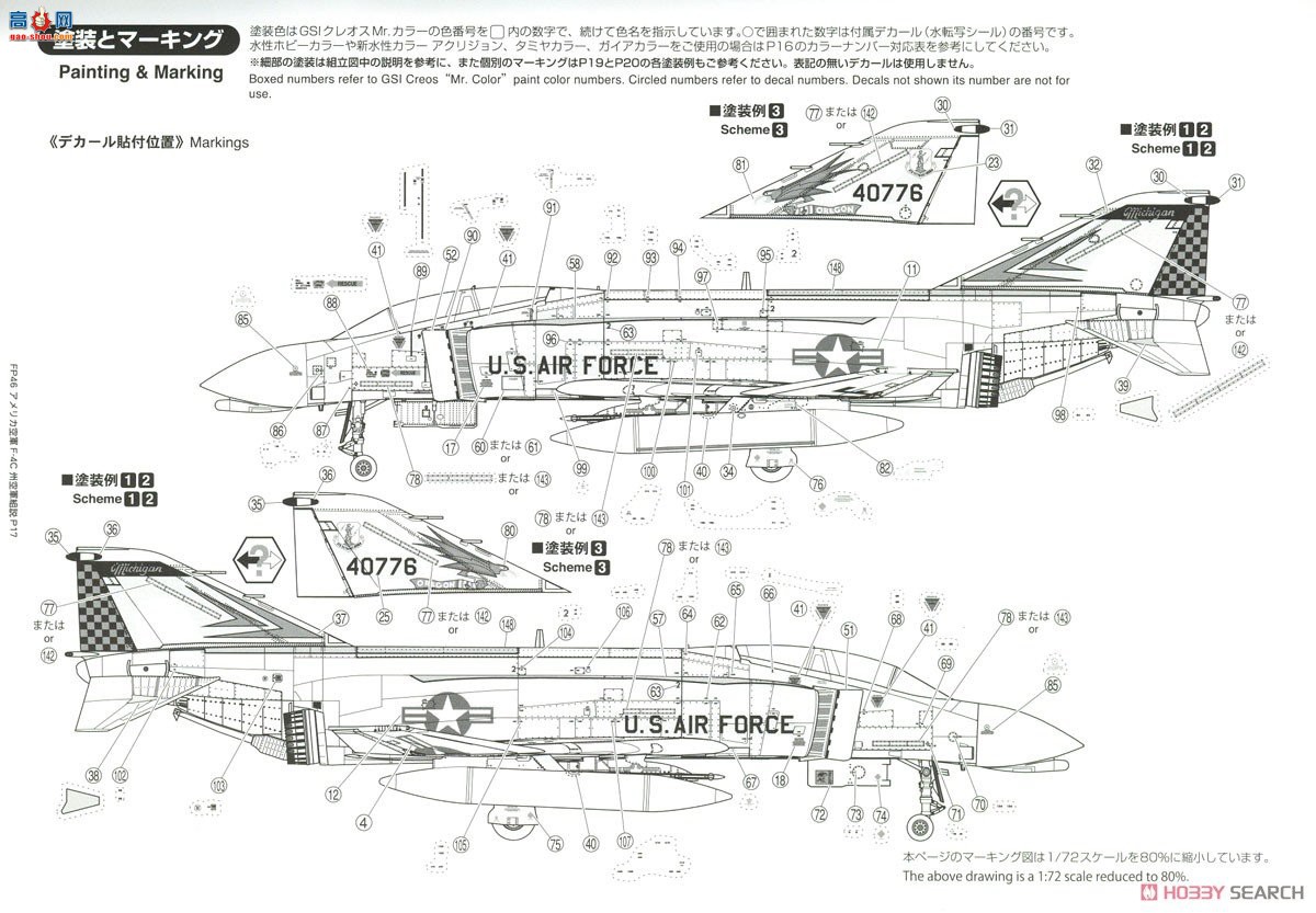 FineMolds ս FP46S վF-4Cս`վӣݿվ`״...