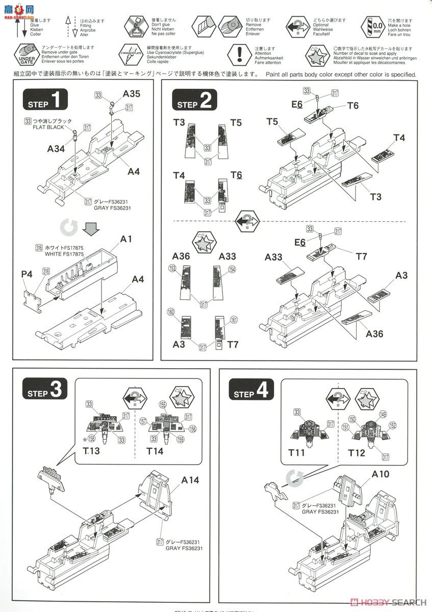 FineMolds ս FP46S վF-4Cս`վӣݿվ`״...