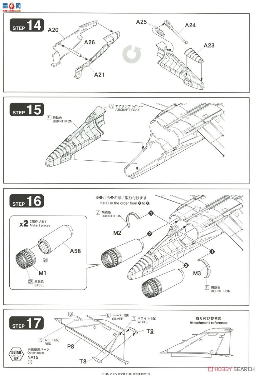 FineMolds ս FP46S վF-4Cս`վӣݿվ`״...