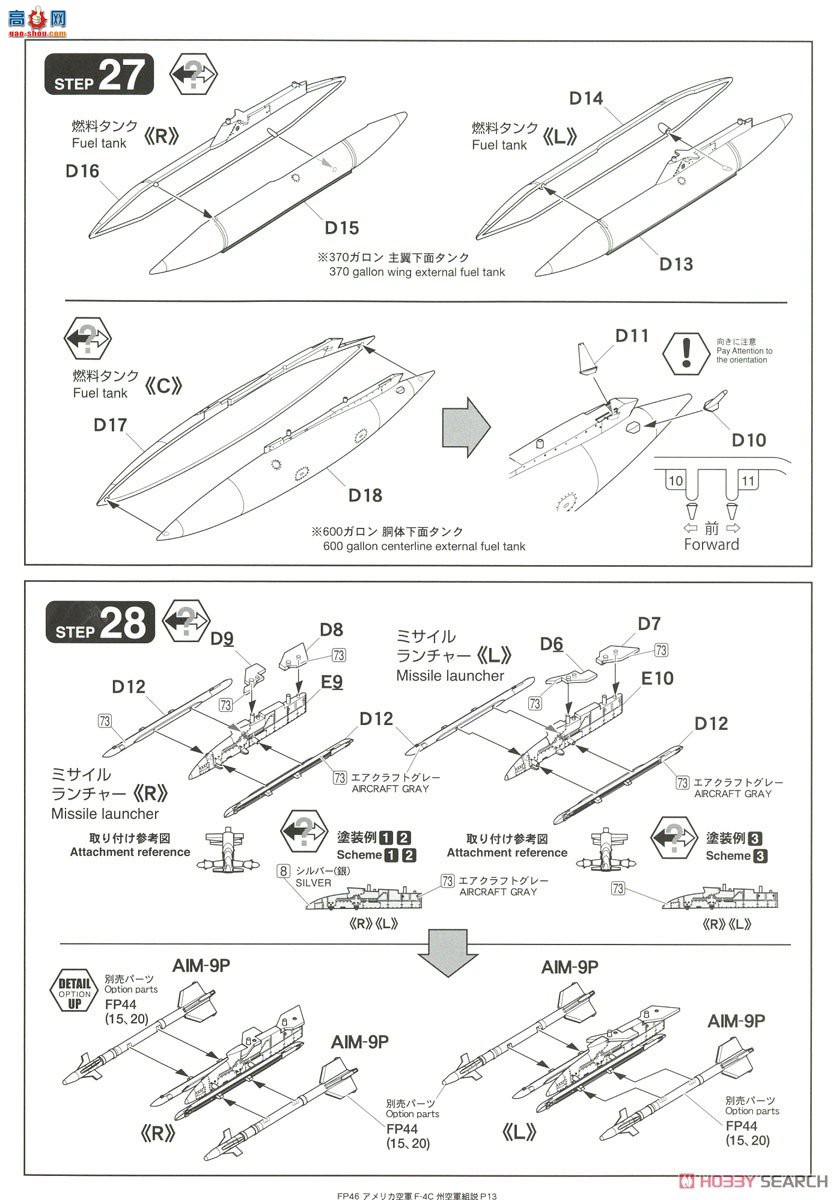 FineMolds ս FP46S վF-4Cս`վӣݿվ`״...