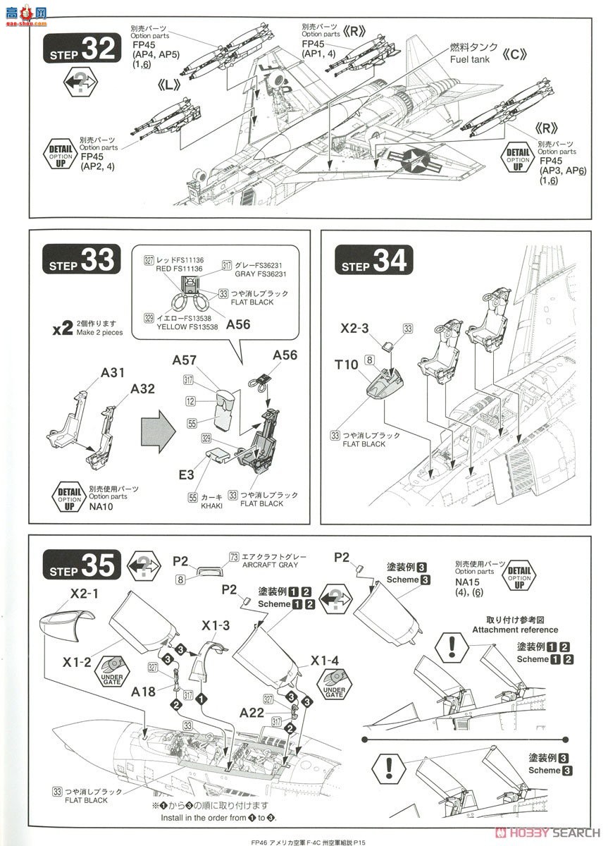 FineMolds ս FP46S վF-4Cս`վӣݿվ`״...