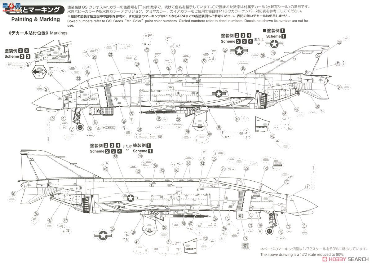 FineMolds ս FP47S վF-4Dսһ׼˹޶棩