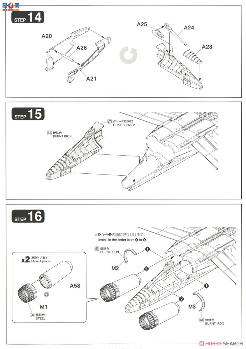 FineMolds ս FP47S վF-4Dսһ׼˹޶棩